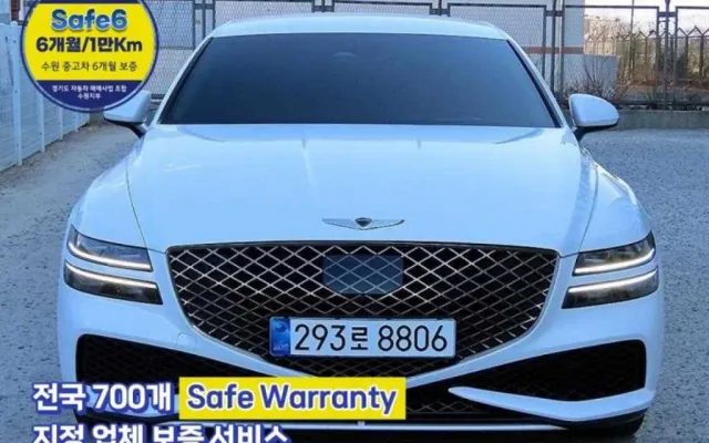 G80전기 중고차 G80(RG3) 2.5 가솔린 터보 AWD 매물 사진 20 - 2022/03 71,937km
